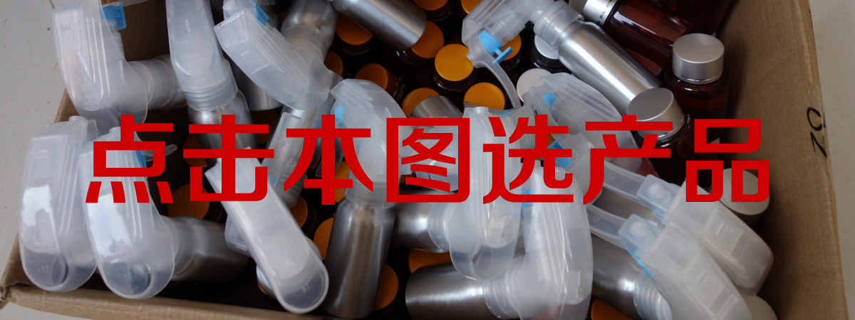 正品仓库商城